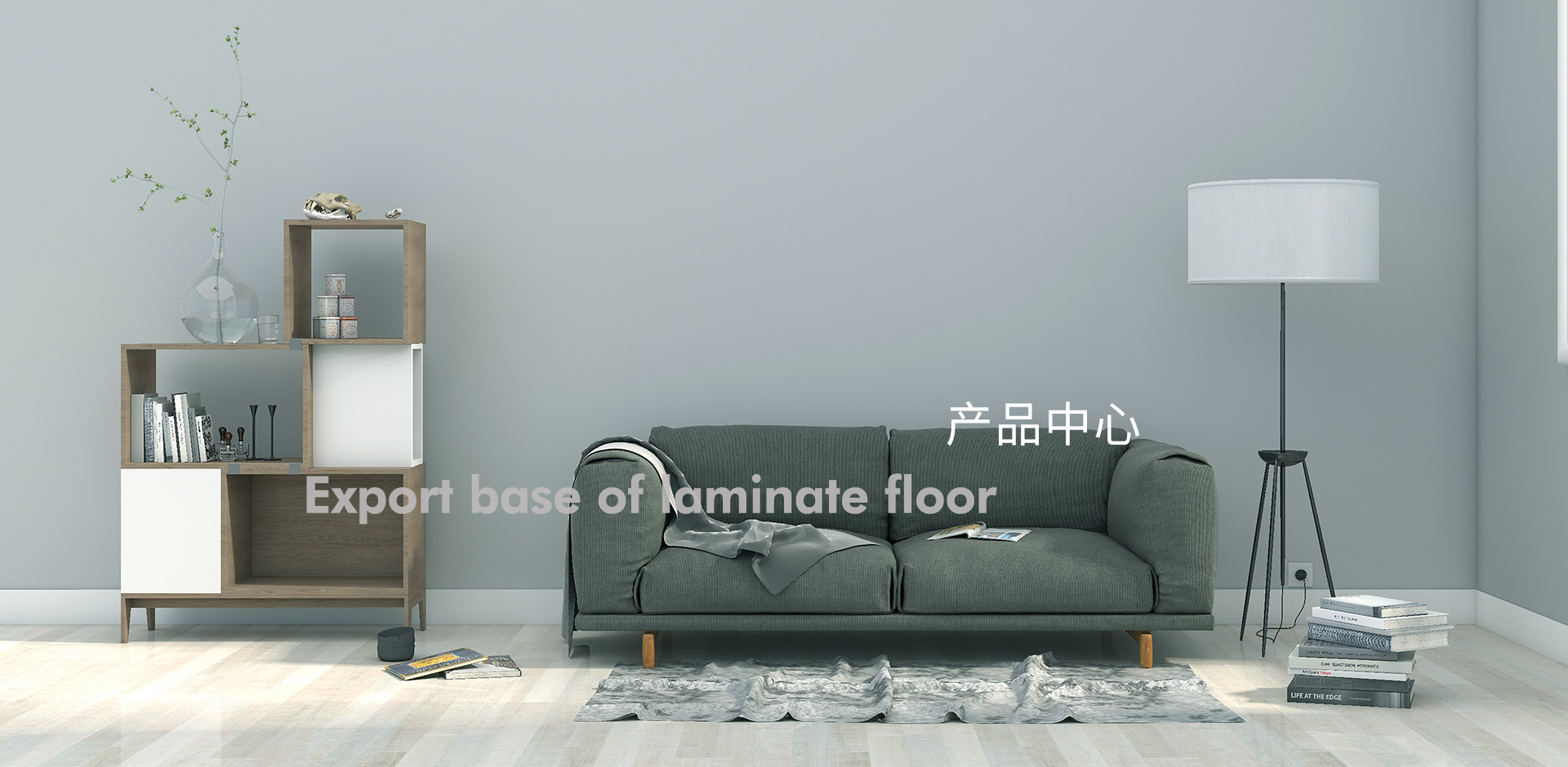 產品中心banner